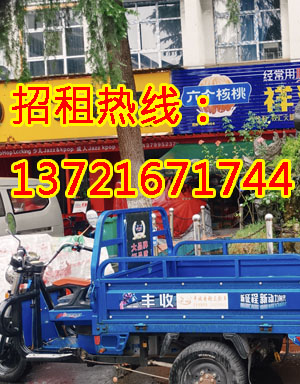 马盘线(中窑段)1